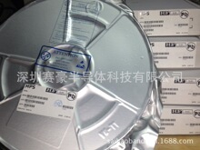 MP6507GR MP6507GQ MPS 雙極步進電機驅動 風扇應用電源靜音