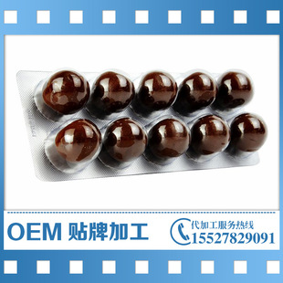 �����脩�����N��ʳ����������������ʳ���ӹ����Դ�����oem�S��