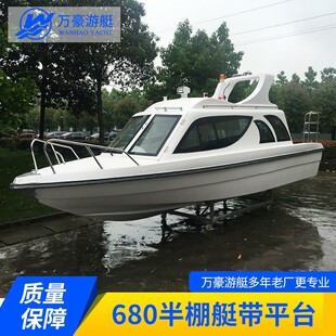 WH680����ͧ�¿� ������ƽ̨ ���I�� �ƿ�ͧ����ͧ����ă�