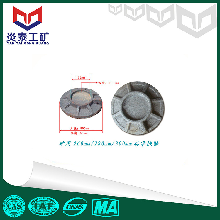 尼龙柱鞋 单体液压支柱柱鞋厂家价格 济宁300单体液压支柱柱鞋