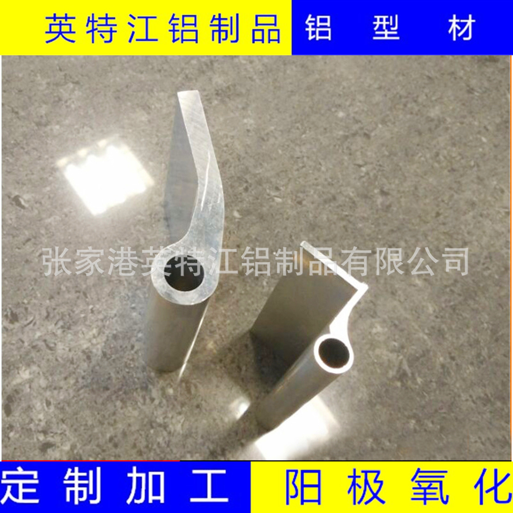 门窗铰链铝型材 支架合页 铰链铝型材cnc铝制品加工