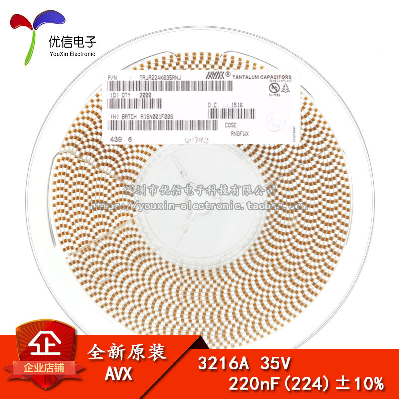 原装 贴片钽电容 3216A 35V 220NF ±10% TAJA224K035RNJ 1206