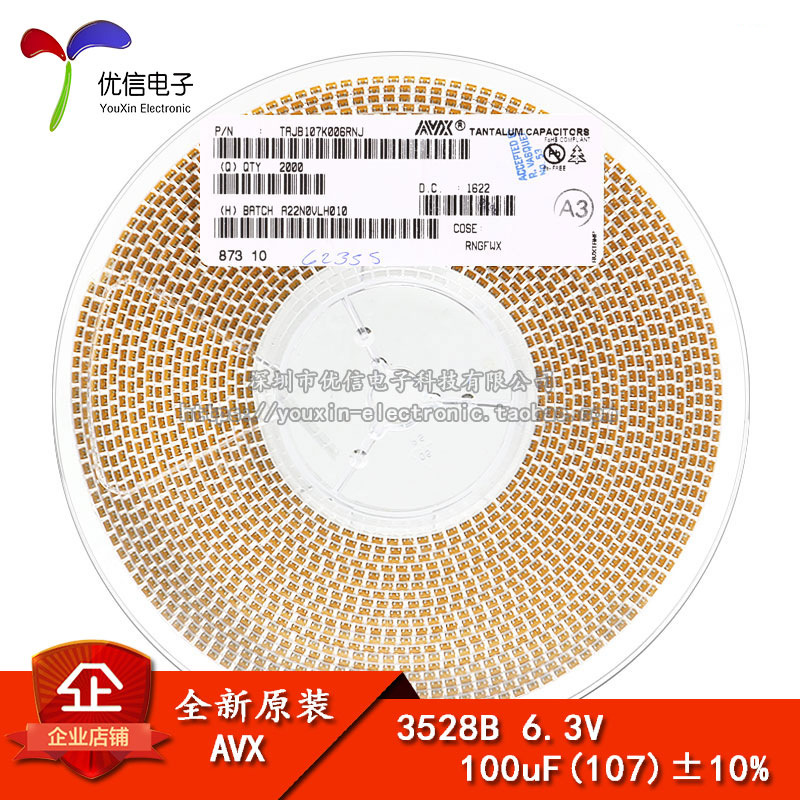 原装正品 贴片钽电容 3528B 6.3V 100UF 10% TAJB107K006RNJ 1210