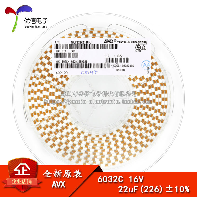 原装正品 贴片钽电容 6032C 16V 22UF ±10% TAJC226K016RNJ