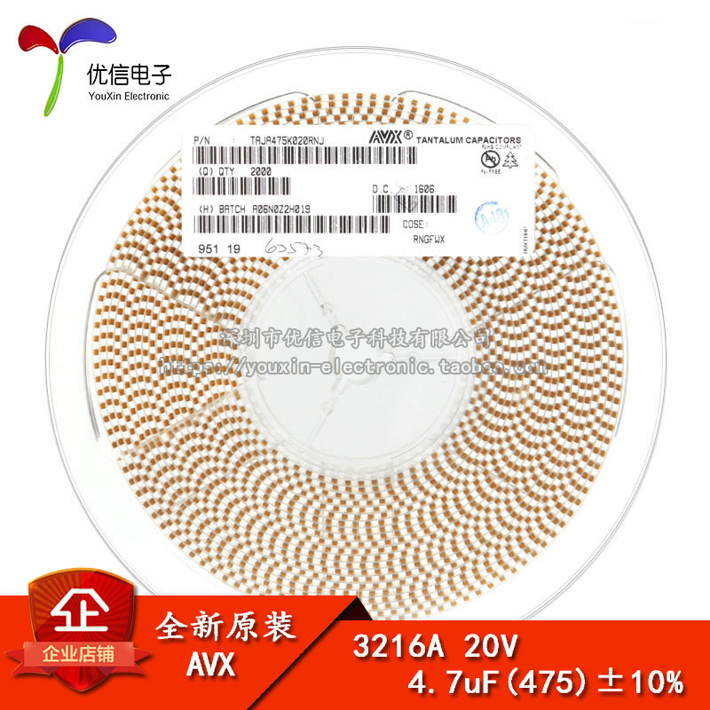 原装正品贴片钽电容 3216A 20V 4.7UF ±10% TAJA475K020RNJ 1206