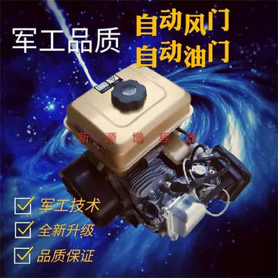 range extender tricycle – Avtomobil generatorları