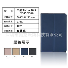 �m������� Tab A 10.5 T595 T590 ƽ�屣�o�� ����֧�� 10.5��