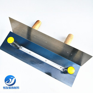Double Handle Trowel, Double Handle Blue Steel Large Board, Double Handle, Removable and Adjustable, Wall Scraping Tool