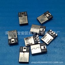 A��MICRO 5P���^����ʽ USB AB�͹��^ǰ�����4-5�BP��· ����