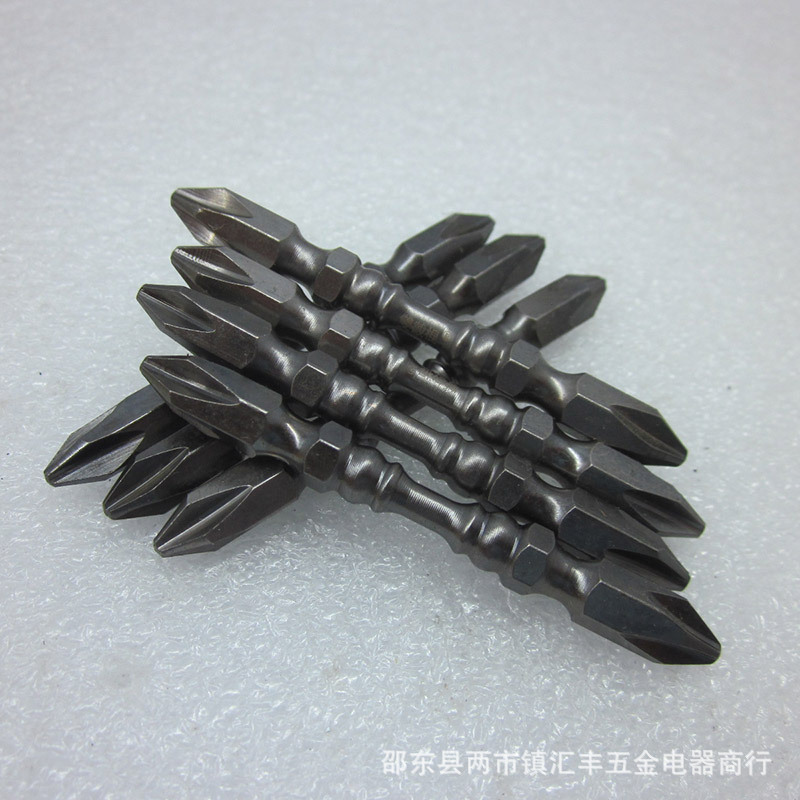 电动工具配件六角双头高强度风批头电批头批杆十字