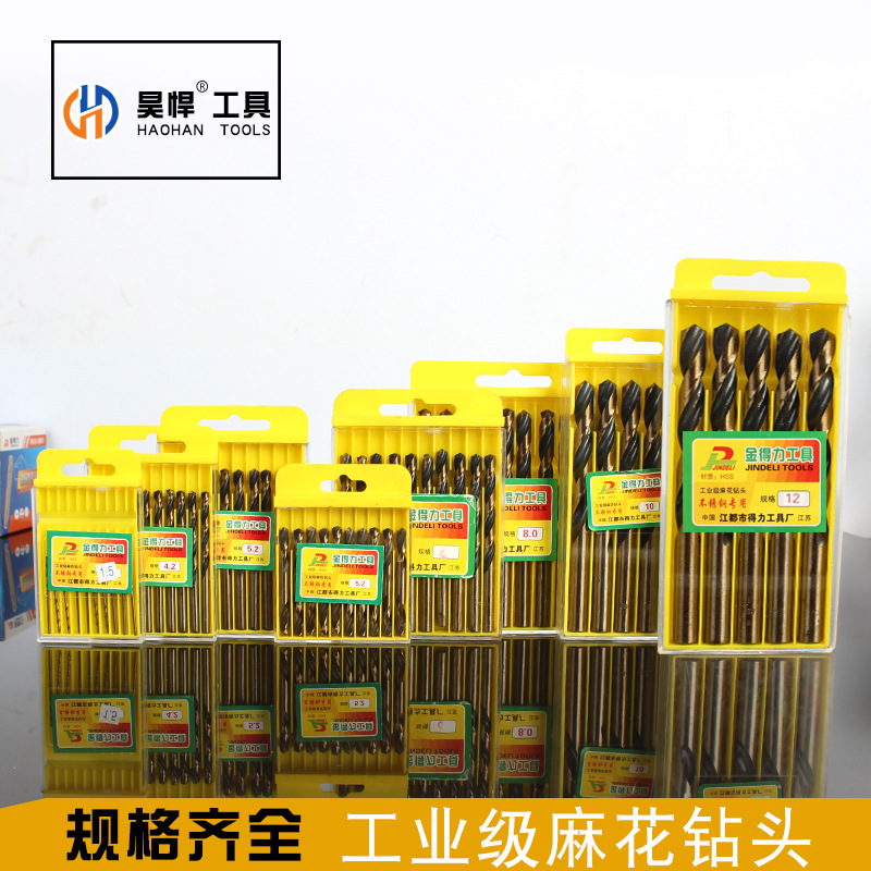 Jindeli 4341 Roasted Yellow Stainless Steel Twist Drill Bit High-Speed Steel Straight Handle Double-Headed Edge Rolling Iron Drill Bit