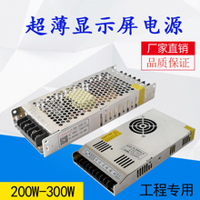 5v�Դ����200W300Wledȫ��led�@ʾ���Դ350W400W�����Դֱ����