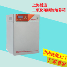 �Ϻ���Ѹ BC-J80 ������̼���B�䣨ˮ�׼t�⣩���p���y 80L