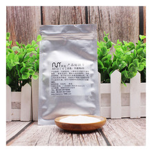 路博润卡波姆U20 免洗洗手液酒精增稠剂 耐离子化妆品增稠原料1KG