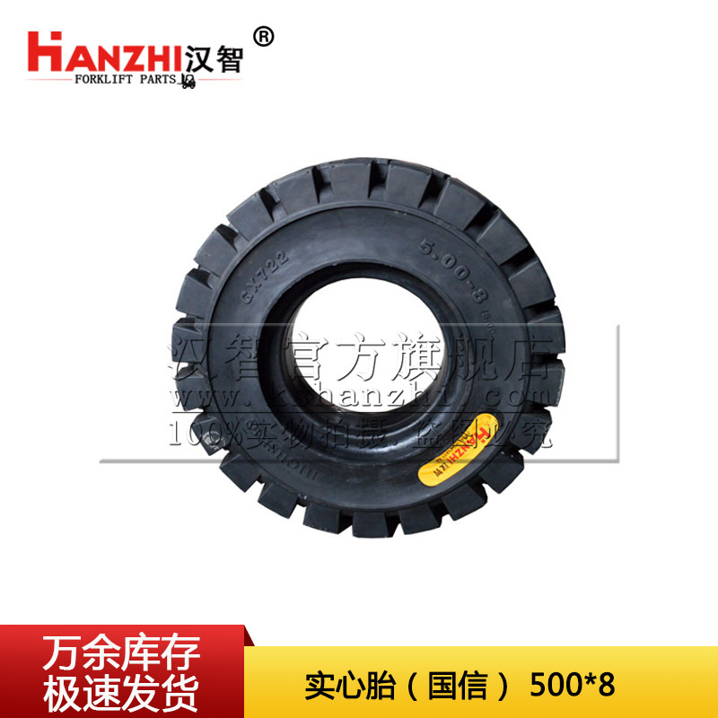 500 * 8 / 722 neumáticos sólidos para carretillas elevadoras HeLi Hang Zhonglong Mitsubishi carretillas elevadoras delanteras y traseras neumáticos sólidos resistentes al desgaste