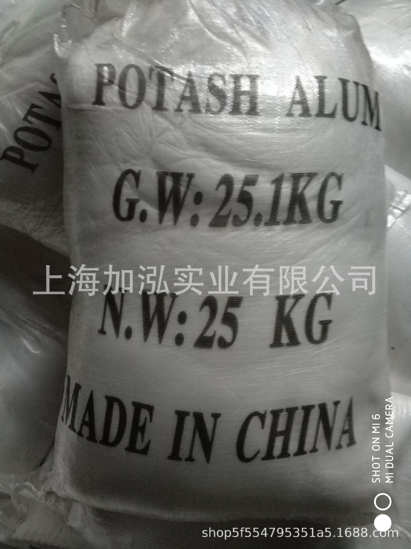 厂家上海大量现货高纯钾明矾