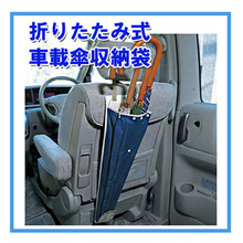 ձռ{BAG܇dㅧ{Car carrying bag