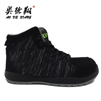 Gaobang Anti smashing protective shoes ventilation Stab prevention Safety shoes wholesale