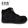 Gaobang Anti smashing protective shoes ventilation Stab prevention Safety shoes wholesale