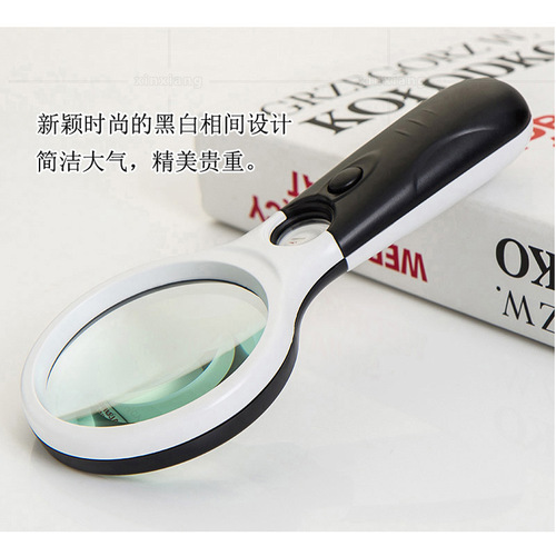 3x 45x dual lens three LED lights handheld reading and identification jewelry magnifying glass e-commerce