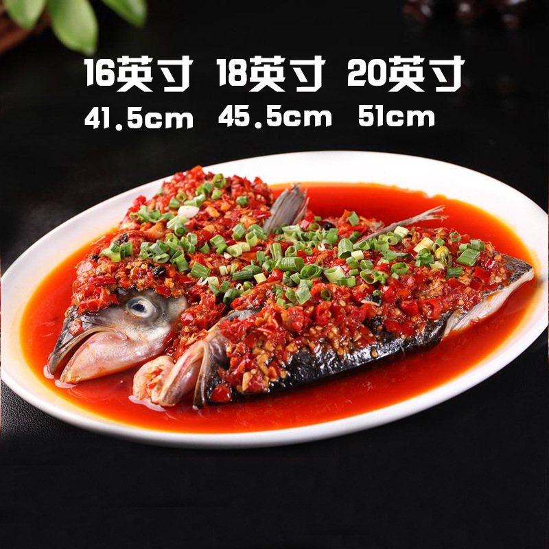 Blanco engrosada mariscos plato oval vajilla