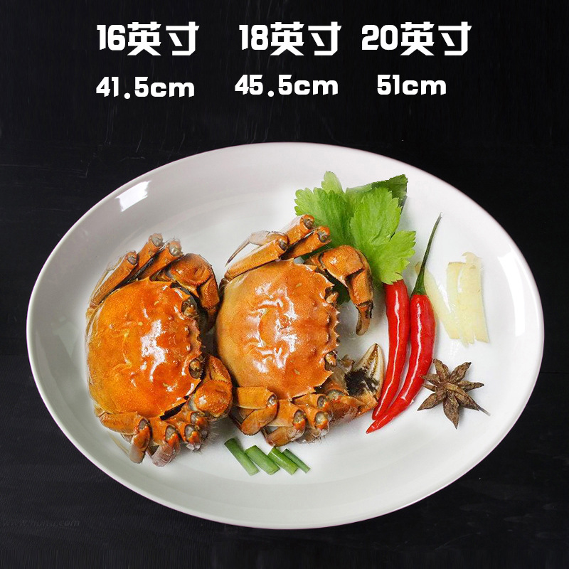 Blanco engrosada mariscos plato oval vajilla