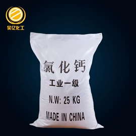 羧酸盐;磷酸盐;柠檬酸