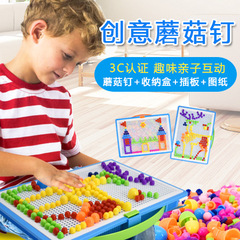 Cross-border 296 children's mushroom nails educational toys Montessori early education large wholesale plugboard kindergarten super cost-effective