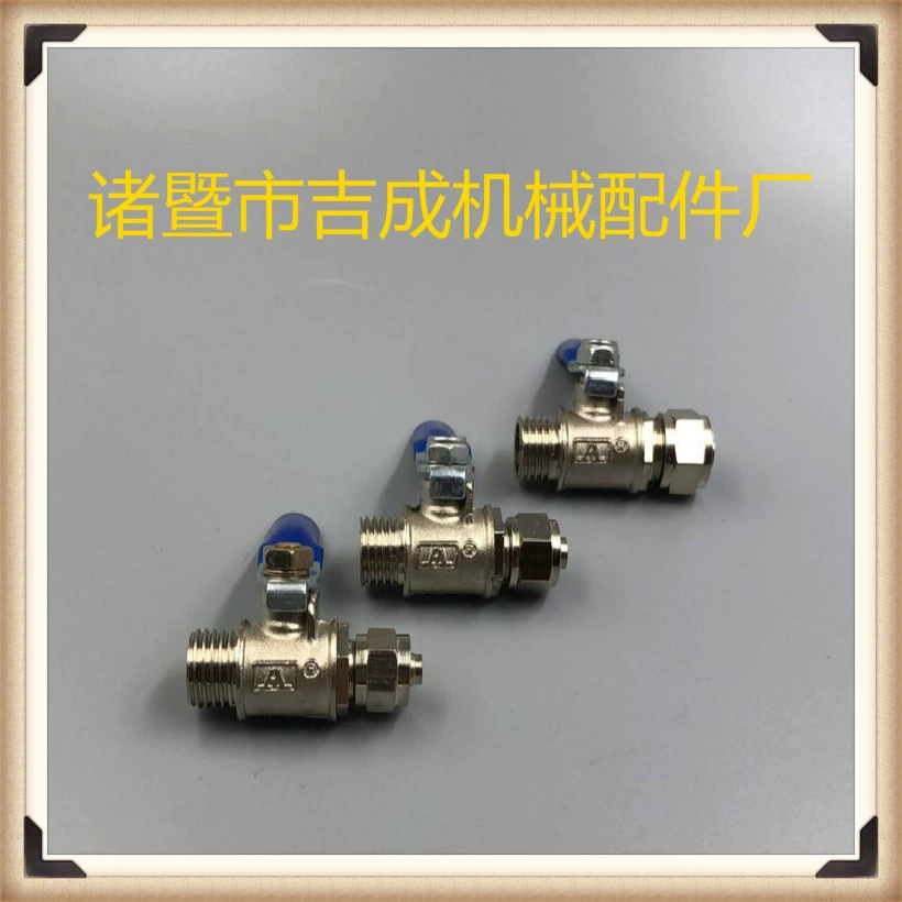 Фабрика прямой Пневматический быстрый поворот маленький шаровой кран латунь никелированный газовый трубы шаровой кран утолщенный воздушный насос дозатор воды аксессуары