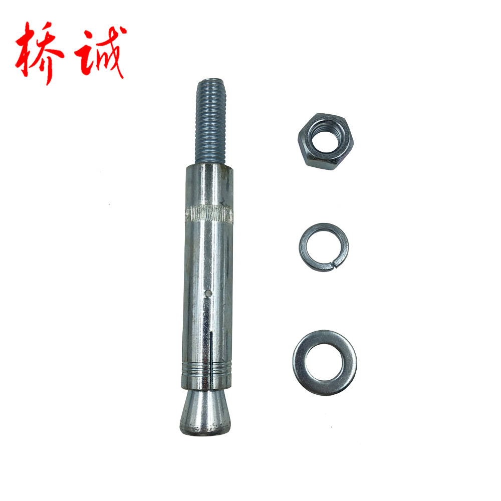 厂家供应 后扩底机械锚栓单节膨胀兰白锌普通级膨胀锚栓