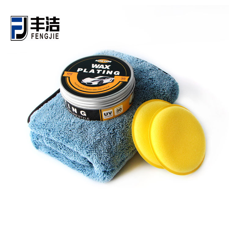 Car washing suit Household portfolio cleaning supplies Pack car wax car cleaning supplies car waxing 4 -piece set 3