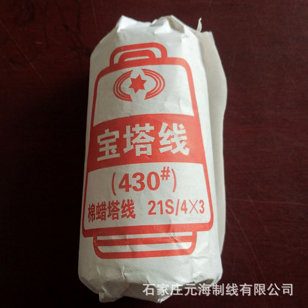 宝塔线装订线产品展示图