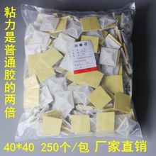 ������ճʽ��λƬ���P�̶������z���P25*25 20*20 30*30����