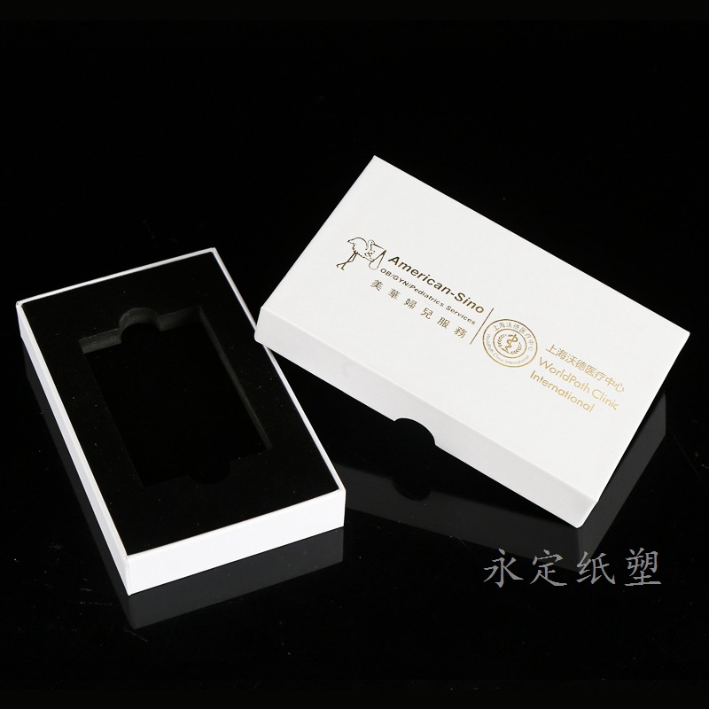 定做纸质包装盒 创意礼品包装盒  包装纸盒定制