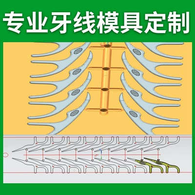 precision mold design manufacturer, Avtomobil hissələri qəlibləri