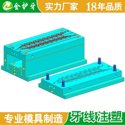 Injection mold development and Avtomobil hissələri qəlibləri