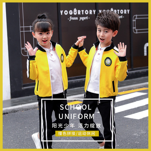 Preschool Spring and Autumn Sports Uniform Set for Children - British Style Three-Piece Athletic Outfit - New School Uniform for Primary School Students