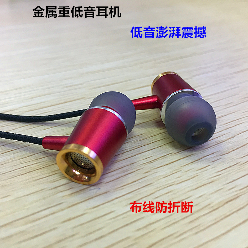 Wired Headphones In-Ear Sound Quality Mobile Live Broadcast Computer E-Sports Game with Microphone Karaoke 3.5mm Subwoofer