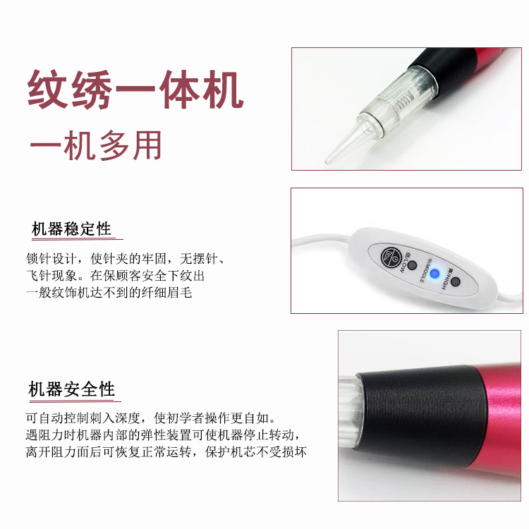 Máquina de tatuaje de cejas máquina de tatuaje completo pulido todo en uno instrumento de importación eléctrica microcristalina pluma tatuaje máquina Xiamen sueño aguja fabricante