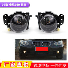 �m���03-08���R5ϵE60��܇ǰ�F�� M5���F��ǰ���U�ܟ����g��܇��