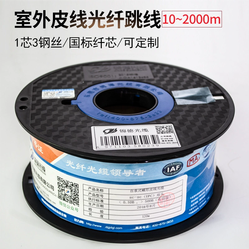 GJXCH/GJYXCH телекоммуникационный класс SC-SC-fc-LC-ST домашнее волоконно-оптическая перемычка самонесущий кабель-бабочка