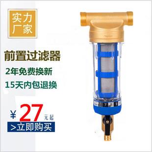 ����6�ֹ�ϴǰ���^�V���S�~�^�V���S�~����~���w PPRˮ���y�Tˮ