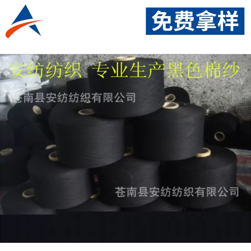 10s---16s支袜子纱棉纱袜子纱 毛巾纱手套纱织袜子纱