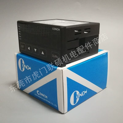 tachometer intelligent digital linear