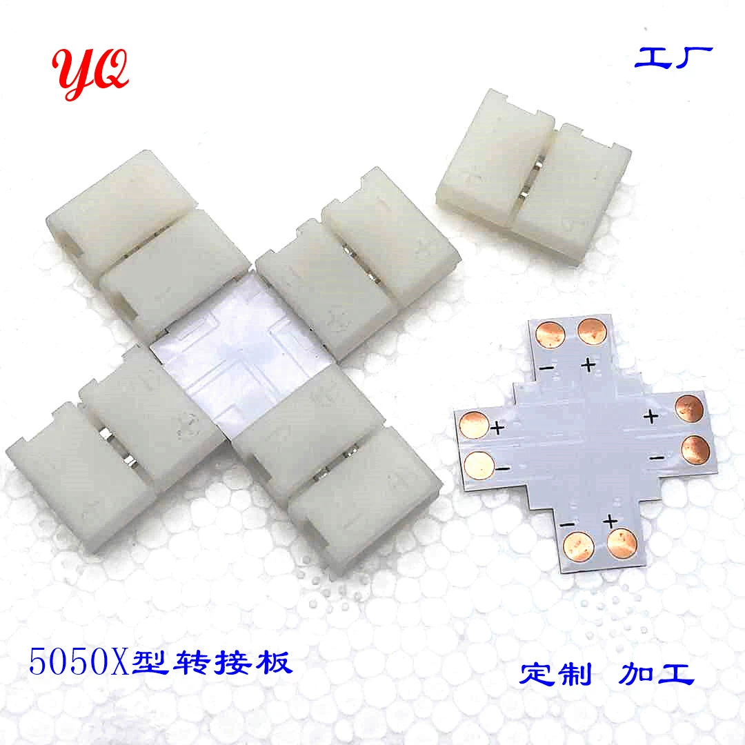 505010mmX Тип Адаптерная пластина 5050 угловая пластина 10 мм Светодиодная Световая балка угловая деталь Plus