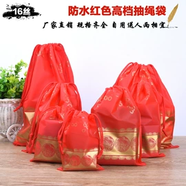 塑料自封袋;塑料食品袋;塑料自立袋