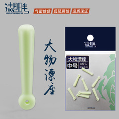 Lakeside silicone floating seat, large object floating seat, bowling floating seat, special for large objects, fishing gear accessories wholesale