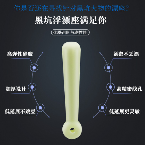 Lakeside silicone floating seat, large object floating seat, bowling floating seat, special for large objects, fishing gear accessories wholesale