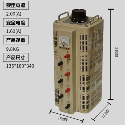 厂家供应 三相接触式调压器TSGC2（J）-1.5kva 三相调压器