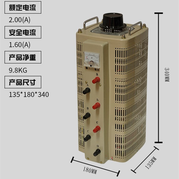 厂家供应 三相接触式调压器TSGC2（J）-1.5kva 三相调压器